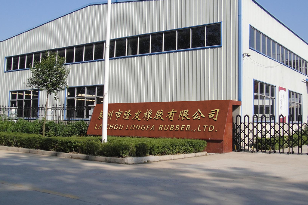 萊州市隆發橡膠有限公司
